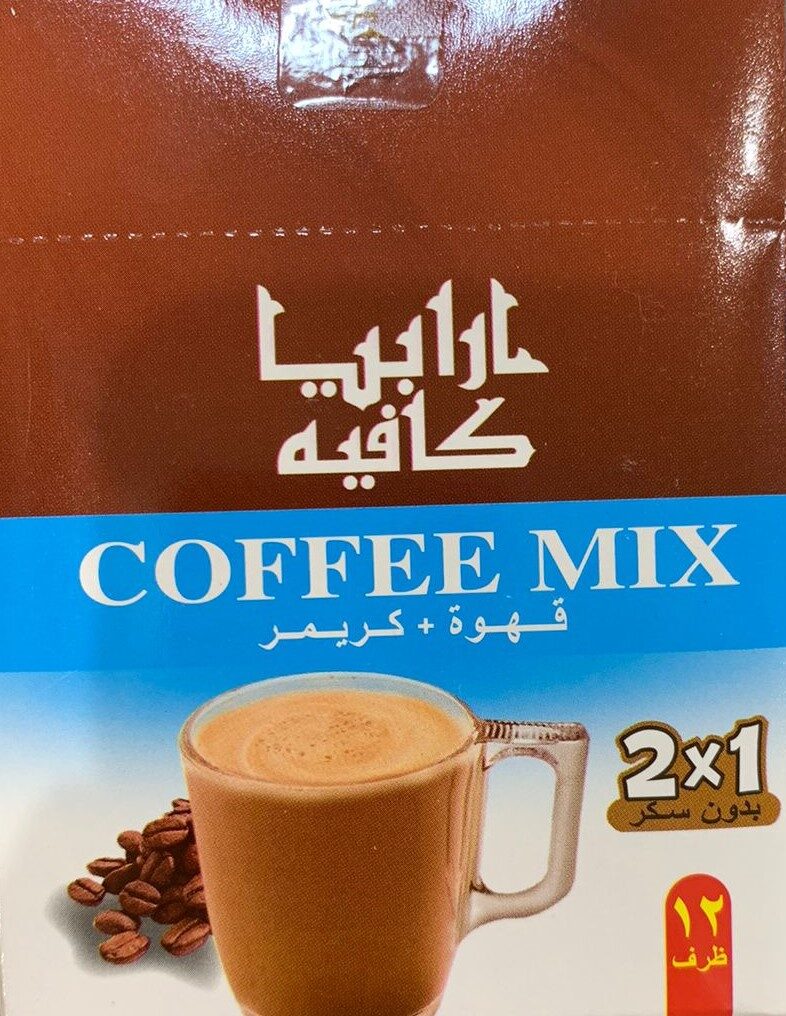 ارابيا كوفى ميكس كلاسيك 12جم علبة